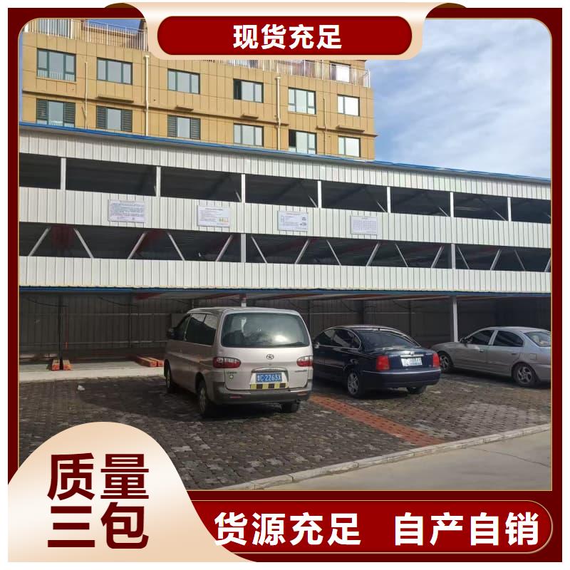 机械车位租赁公司订购热线