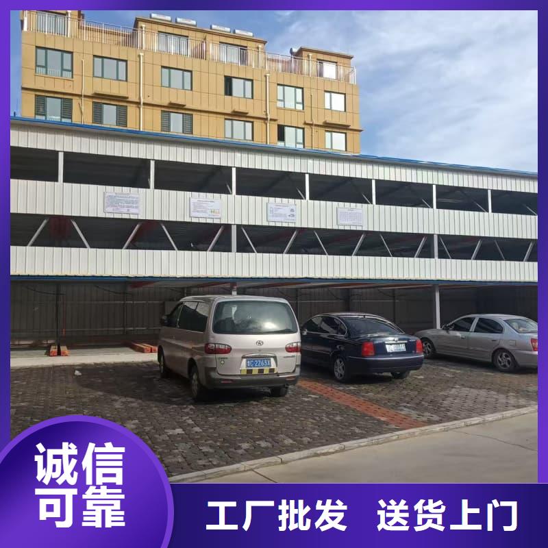 机械车位租赁公司采购热线