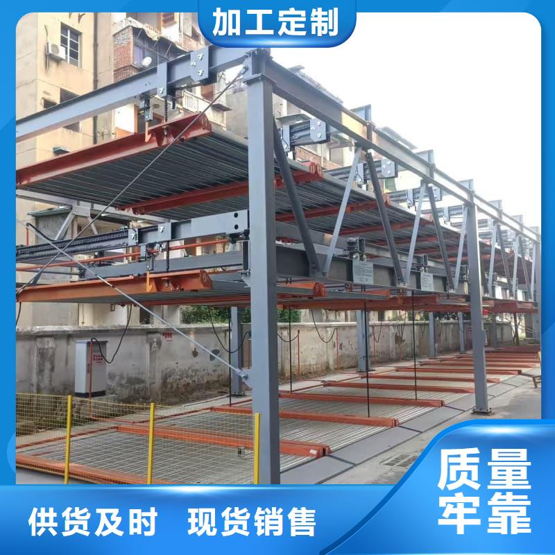 机械车位租赁合同品牌厂家价格优惠
