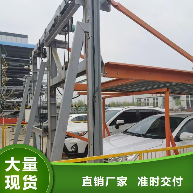 立体车库租赁产地货源