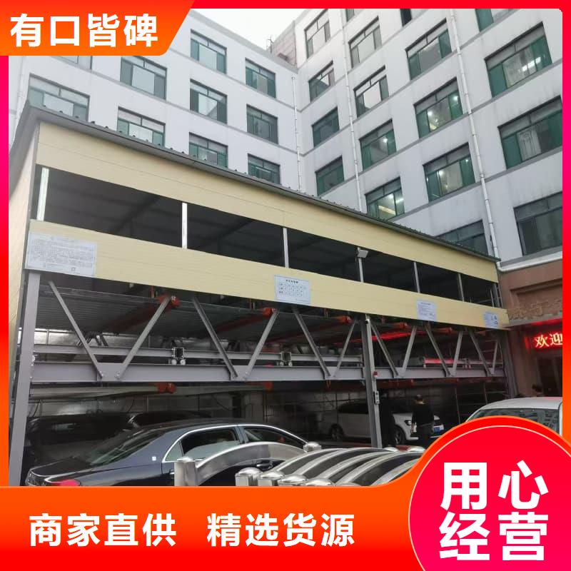 机械车位租赁公司厂家-迈丁智能科技有限公司
