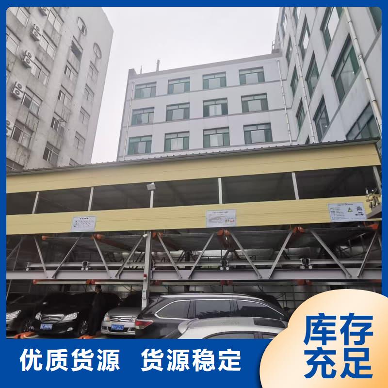 机械车位可以出租吗、机械车位可以出租吗生产厂家