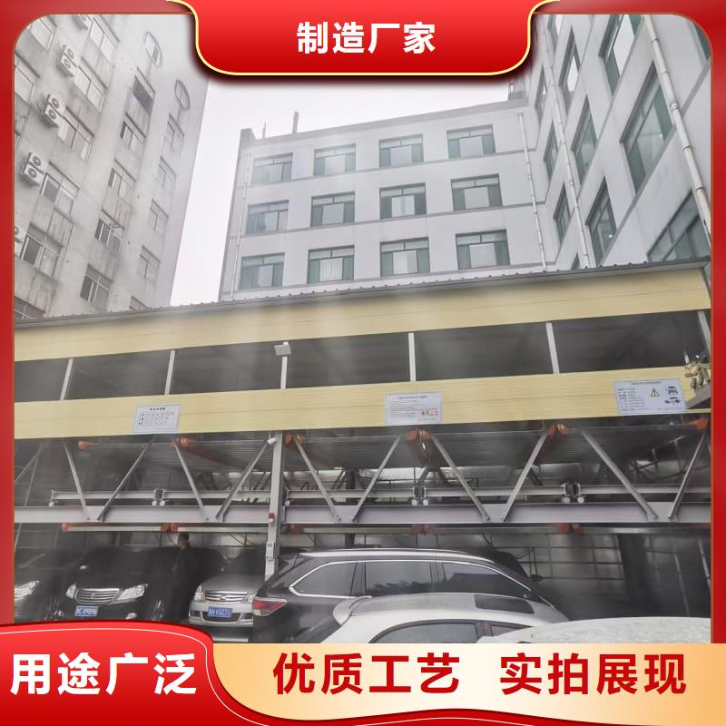 2025专注品质##机械车位租赁价格##质量保证