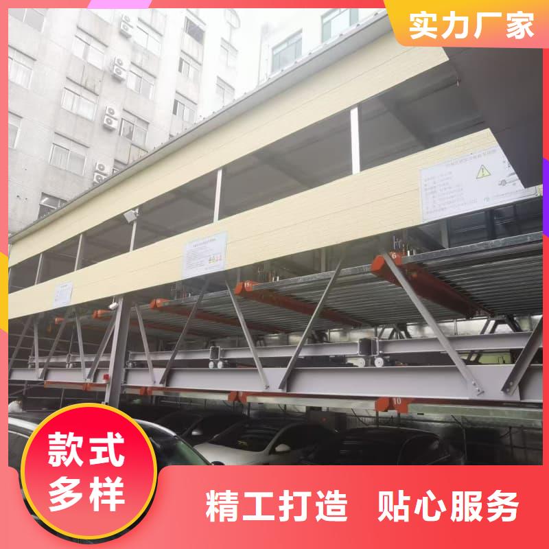 【机械车位租赁厂家厂家】_机械车位租赁厂家价格