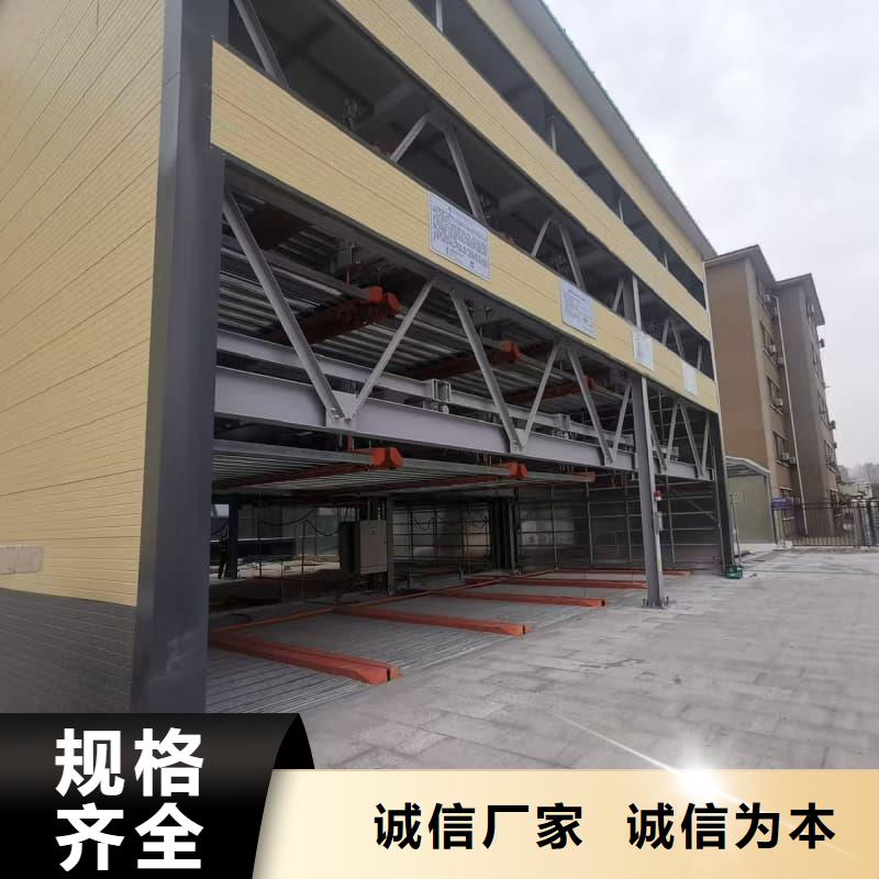 实力雄厚的机械车位租赁合同简单三个步骤生产厂家