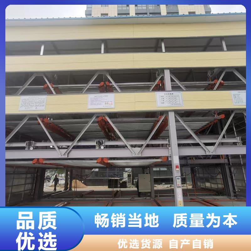 机械车位租赁合同简单版-货到付款