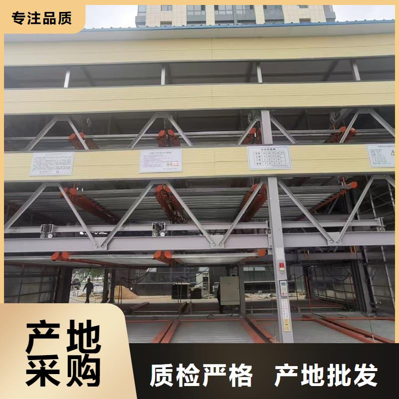 机械车位租赁厂家厂家发货及时