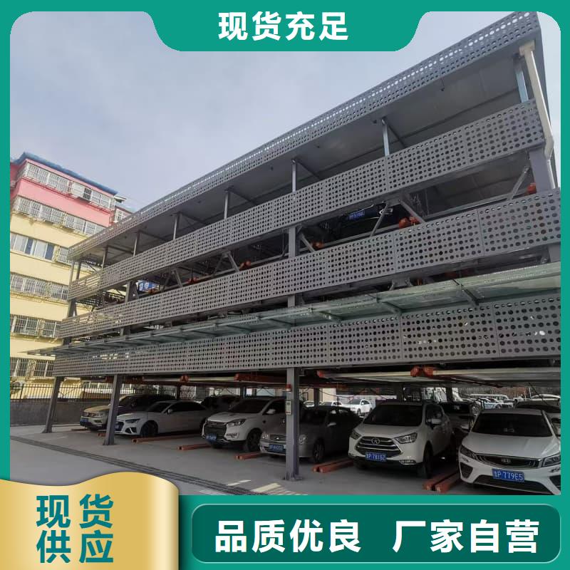 质优价廉的机械车位租赁合同简单版销售厂家
