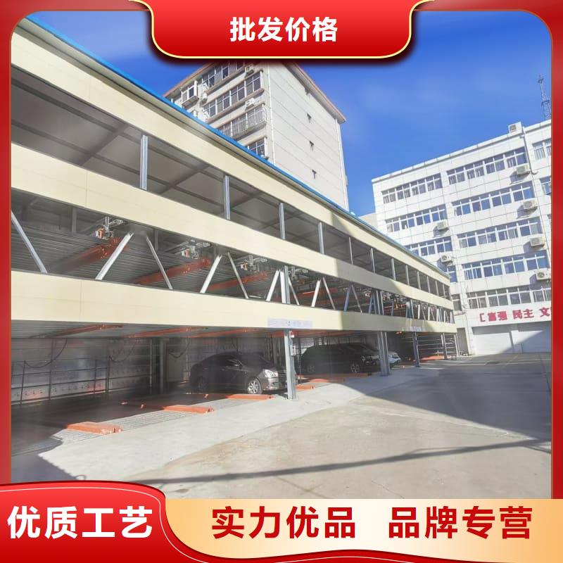 立体车位宽度标准尺寸一站式采购