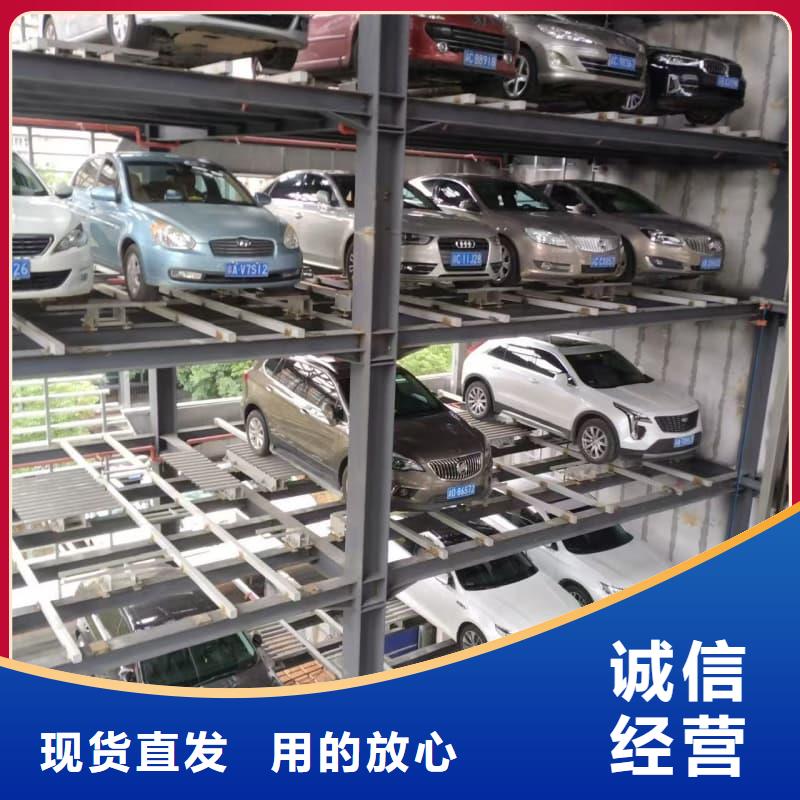 机械车位租赁公司行业动态