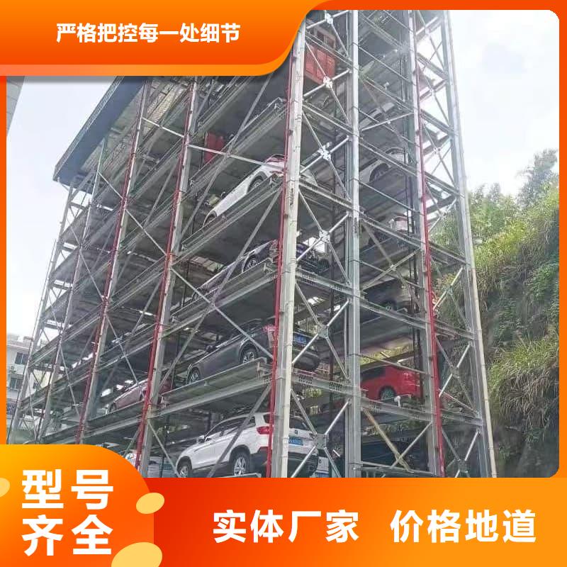 机械车位租赁合同厂家-型号齐全