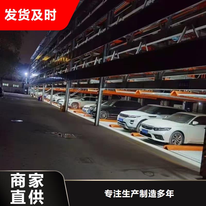 立体车库租赁招标公告常规型号大量现货