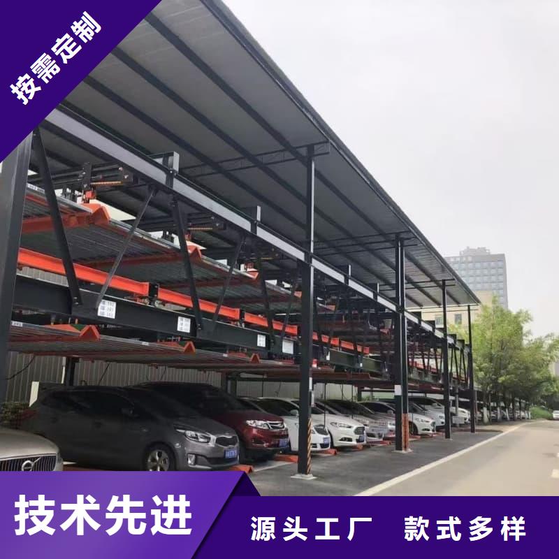 机械车位租赁厂家电话-可寄样品