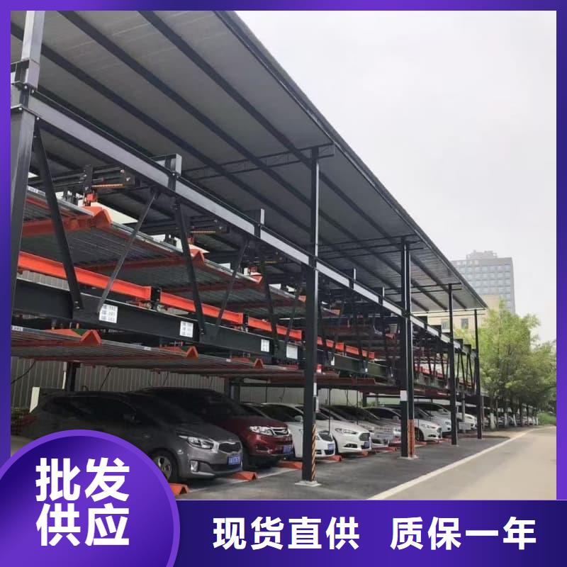 立体车库租赁招标公告常规型号大量现货