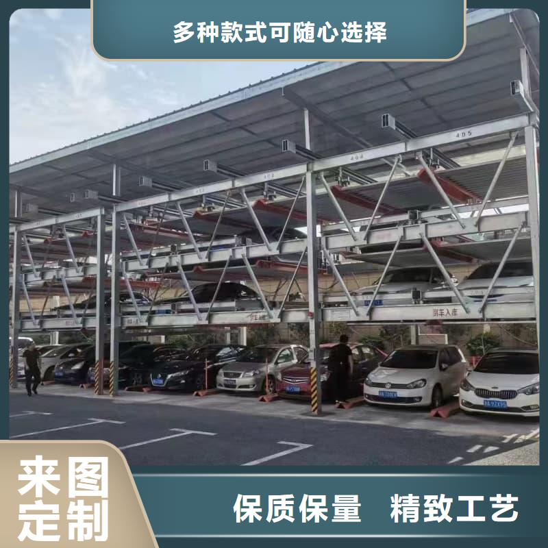 机械车位租赁公司行业动态