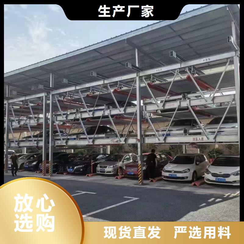 机械车位租赁公司订购热线
