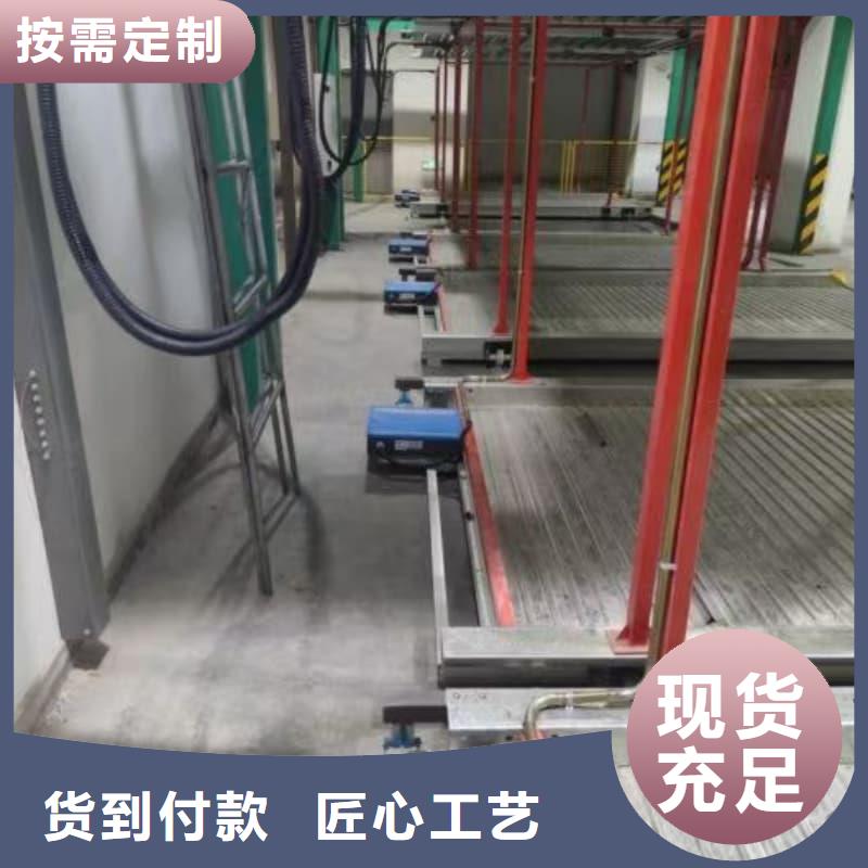 机械车位租赁合同转让协议薄利多销