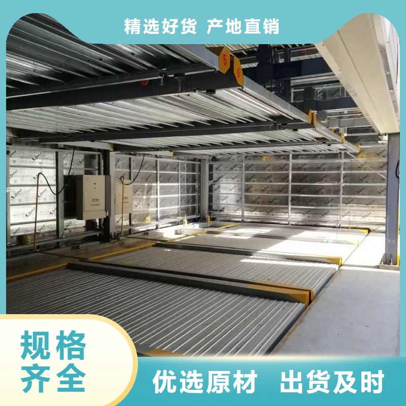 机械车位租赁公司订购热线