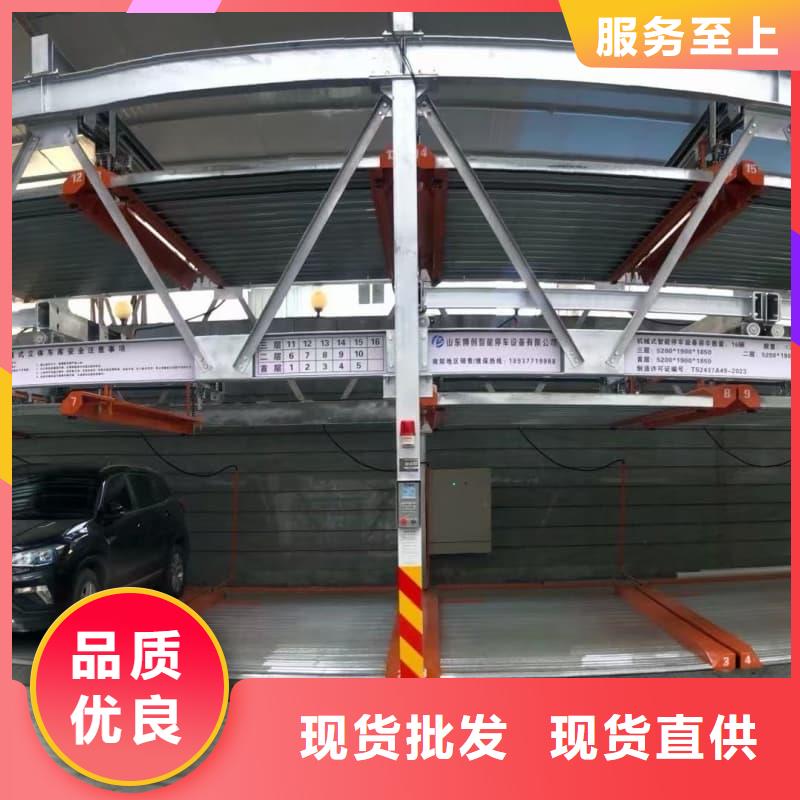 机械车位租赁公司行业动态