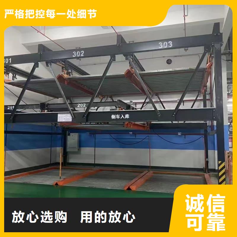 常年供应机械车位租赁厂家电话-品牌