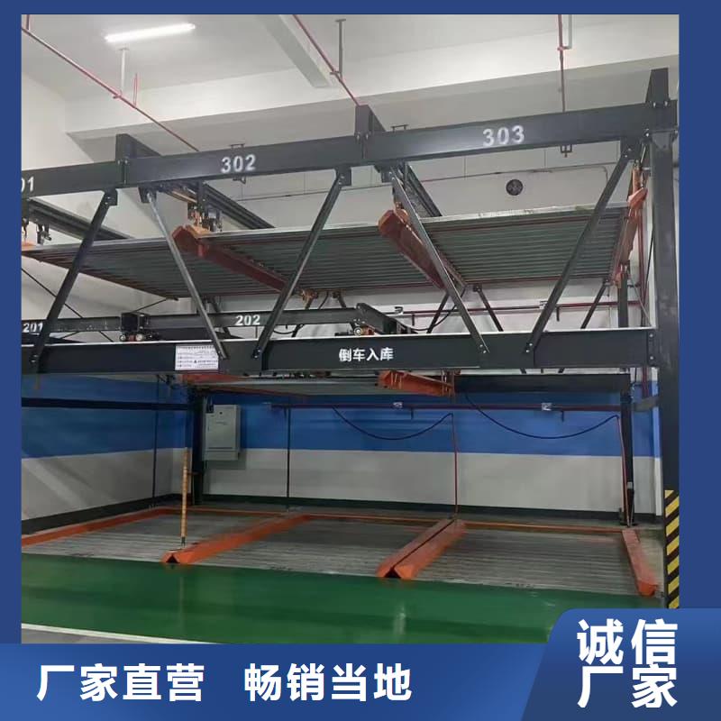 规格齐全的机械车位租赁厂家生产厂家