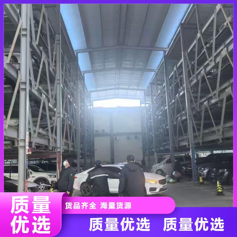 立体车库租赁招标公告常规型号大量现货