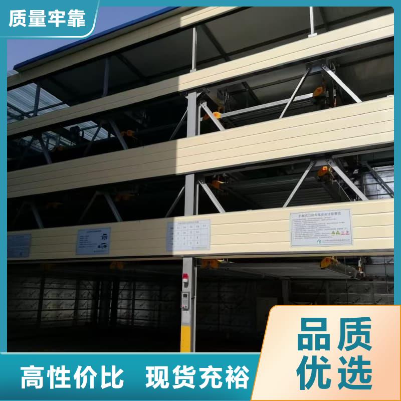 选购机械车位租赁价格可按需定制