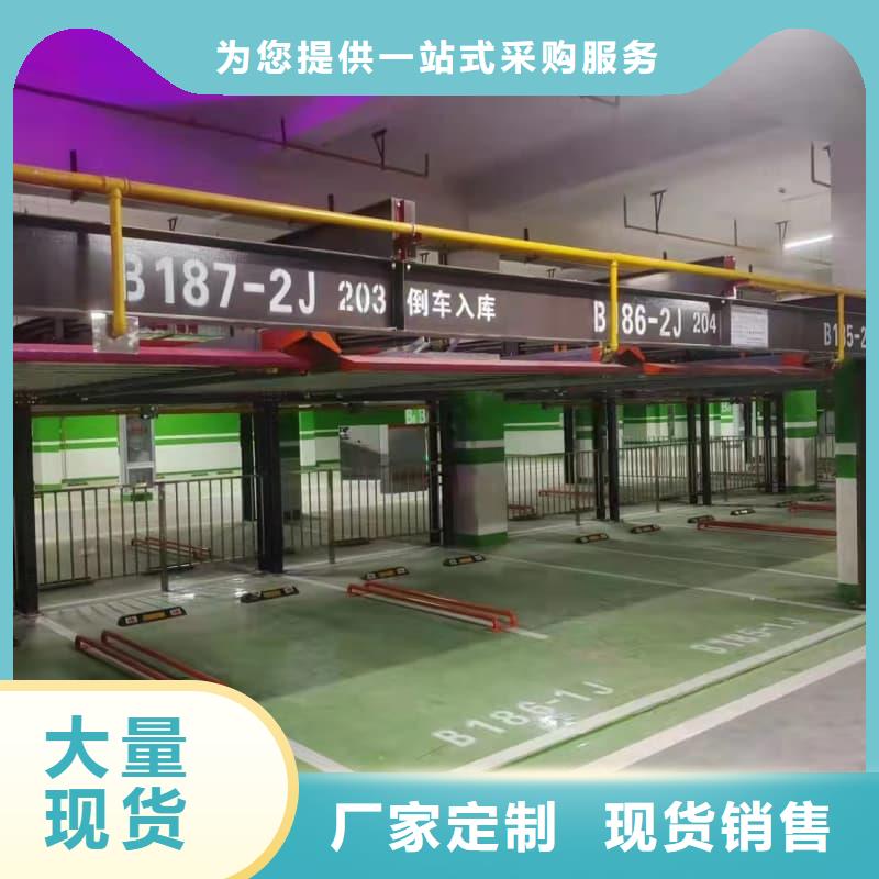 信誉好的机械车位租赁厂家厂家