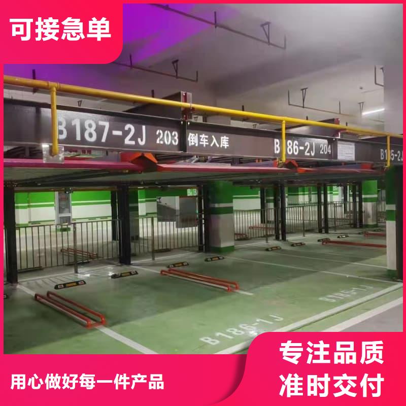 机械车位租赁公司制造厂