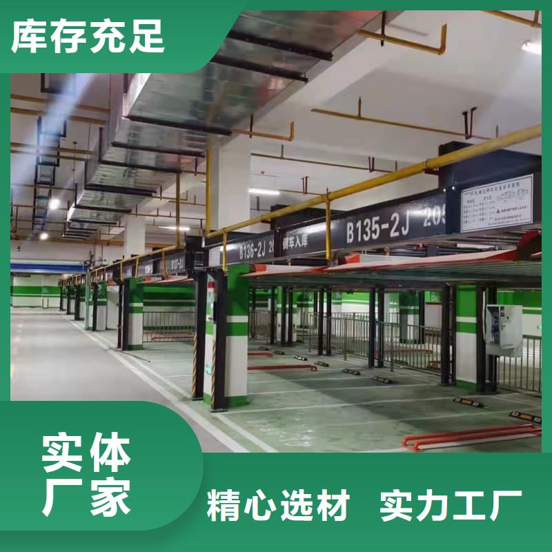 2025库存充足##机械车位租赁合同模板免费范本##货到付款