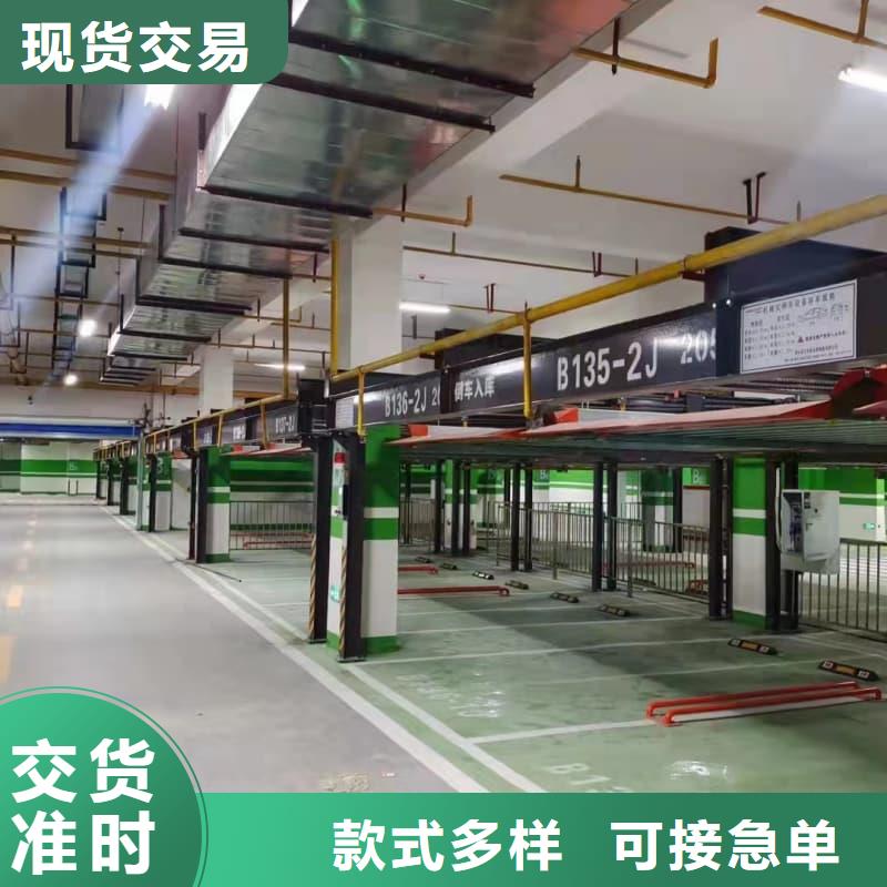 机械车位出租合同范本批发_迈丁智能科技有限公司