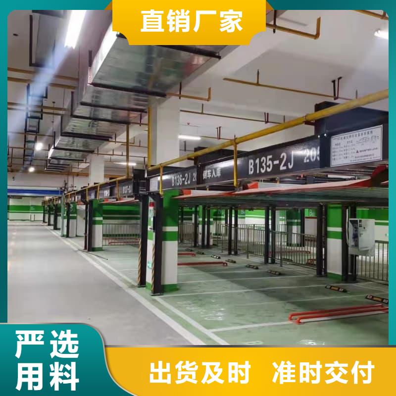 口碑好的机械车位租赁公司批发商