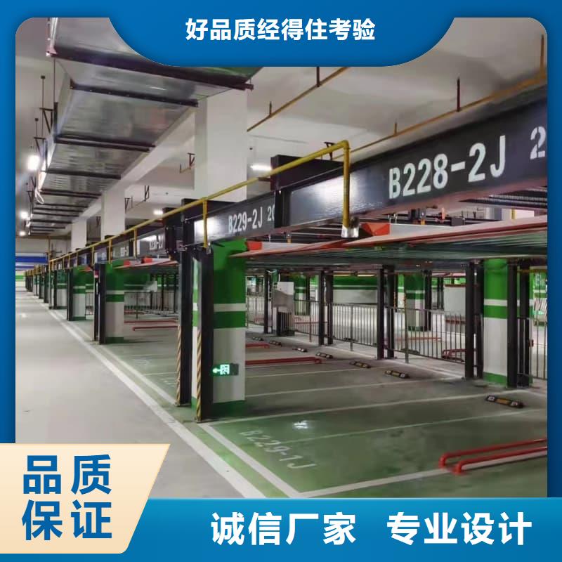 机械车位租赁价格加工效果好