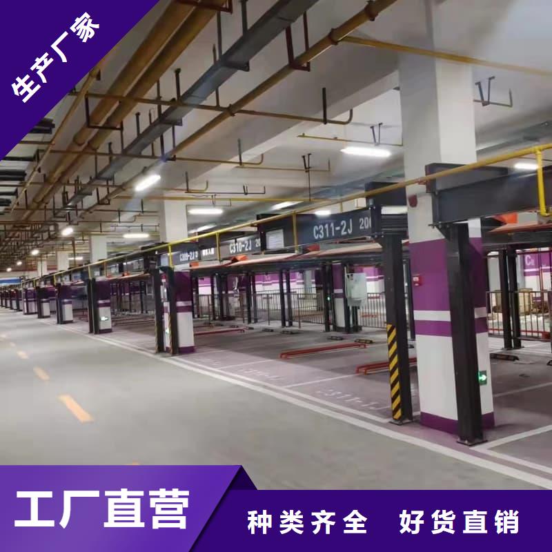 机械车位租赁合同厂家-型号齐全