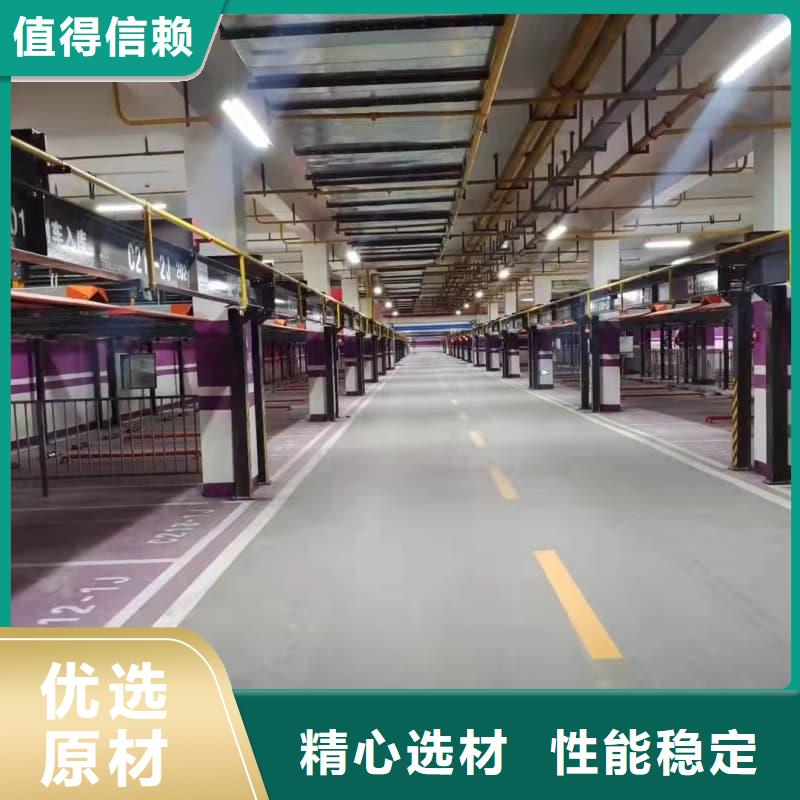 立体车库租赁合同加工厂