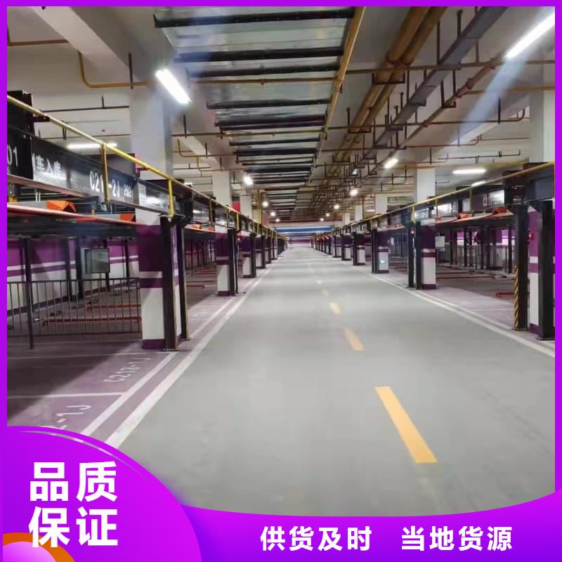 机械车位租赁合同简单三个步骤_多年制造经验
