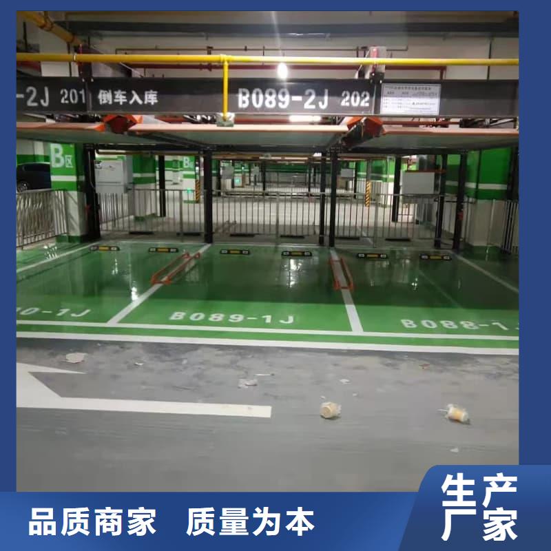 信誉好的机械车位租赁厂家厂家