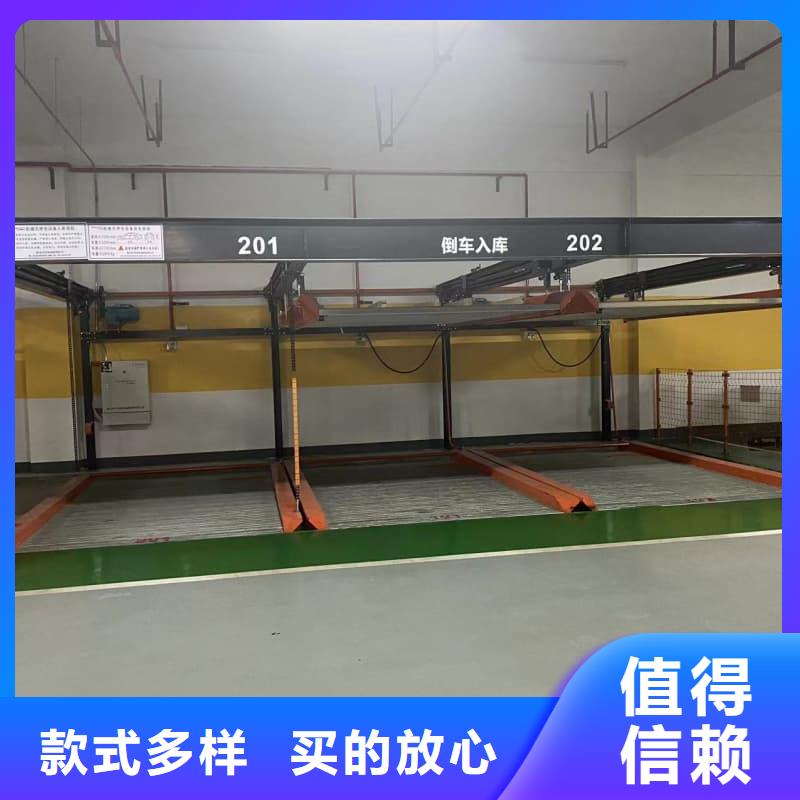 选购机械车位可以出租吗可按需定制