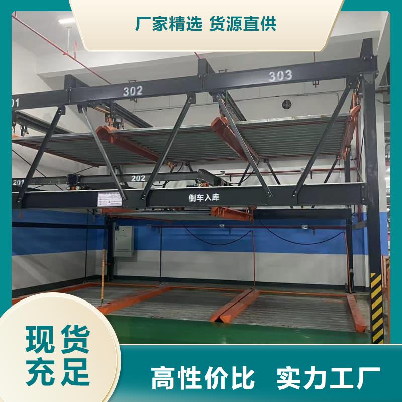 机械车位租赁公司质量严格把控