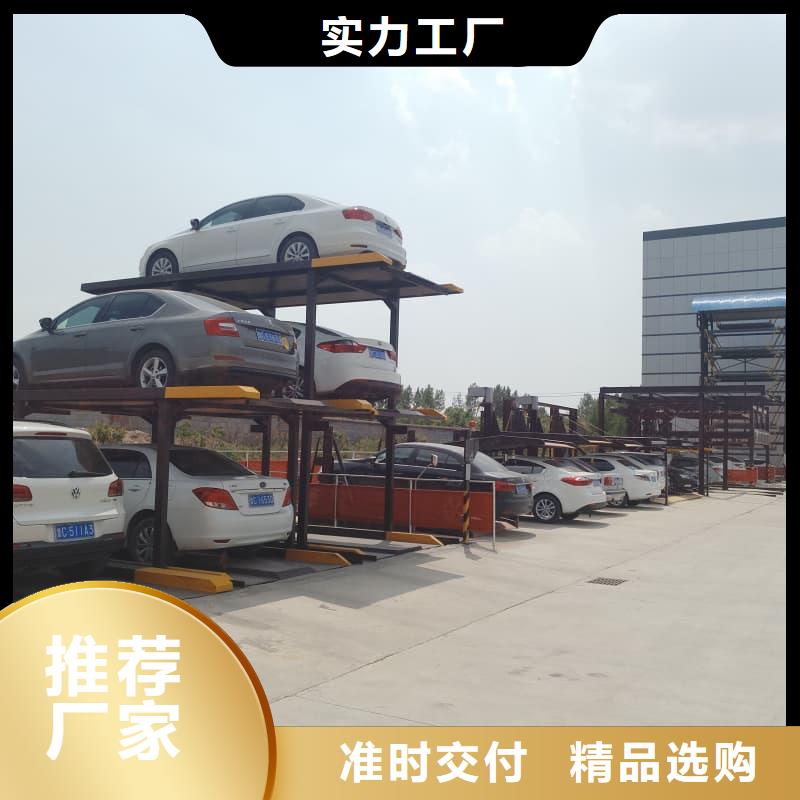 机械车位租赁厂家电话-可寄样品