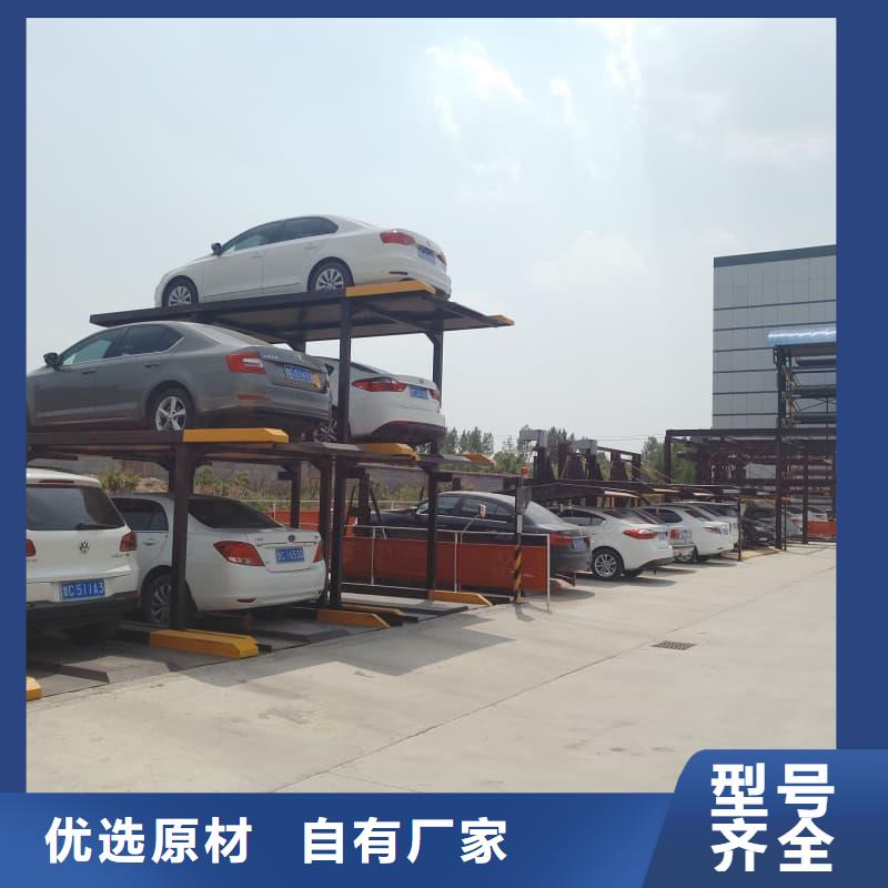 机械车位租赁合同-用心做产品