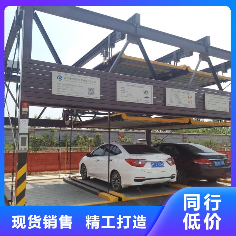机械车位租赁合同简单版品质与价格同行