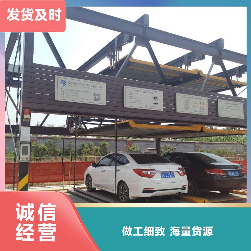 机械车位租赁公司视频展示
