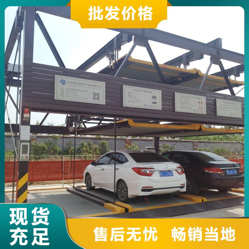 【机械车位租赁厂家厂家】_机械车位租赁厂家价格