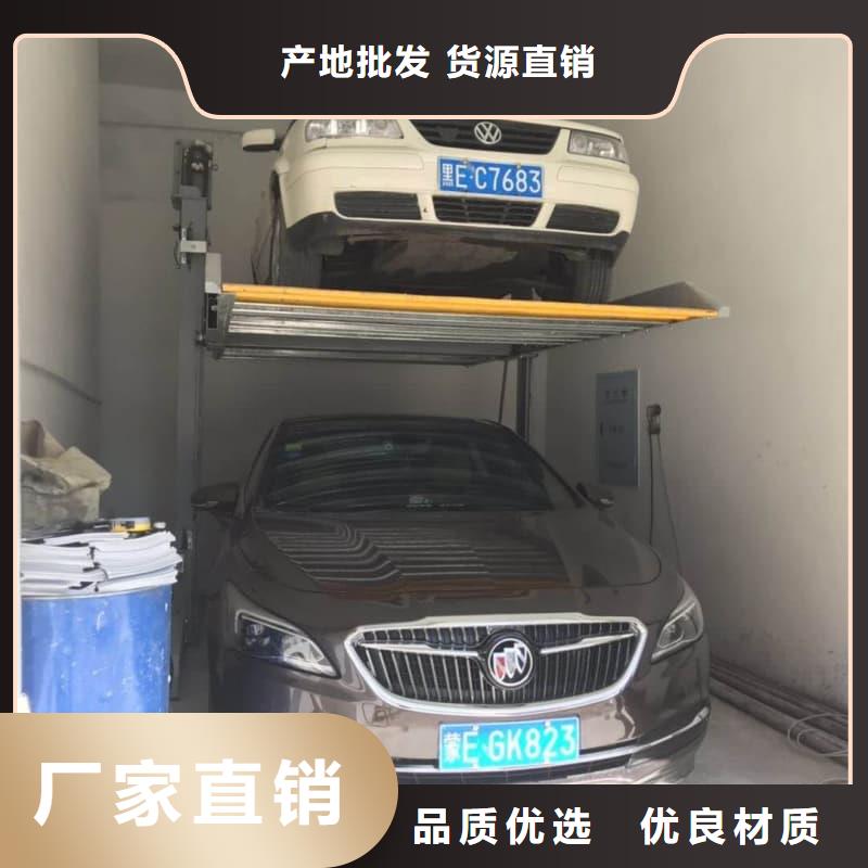 机械车位租赁公司订购热线