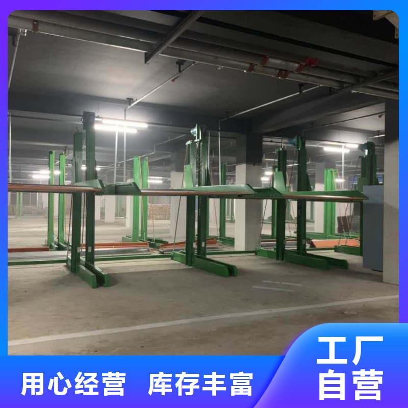 机械车位租赁公司质量严格把控