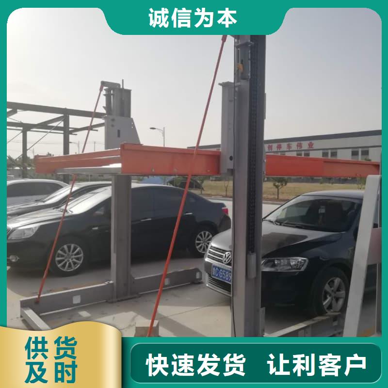 机械车位租赁合同简单三个步骤厂家-全国接单