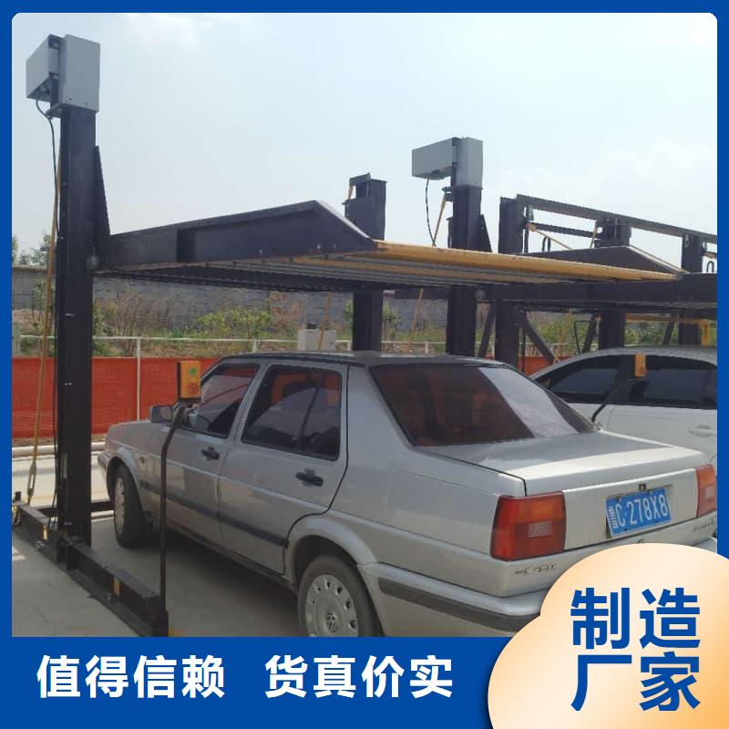 机械车位租赁厂家电话-可寄样品