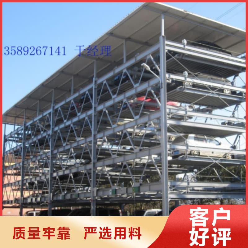 机械车位租赁合同模板免费范本厂家直销-迈丁智能科技有限公司