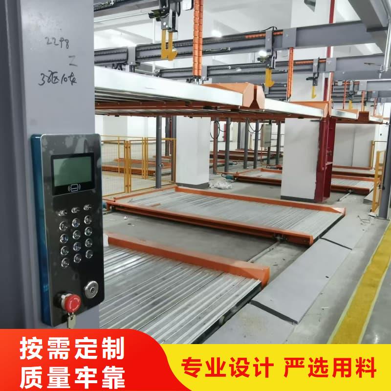 机械车位租赁合同通用版免费欢迎询价